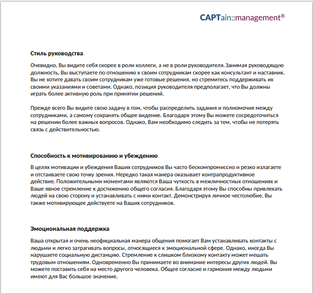 МС средОператив 02.png МС средОператив 02.png