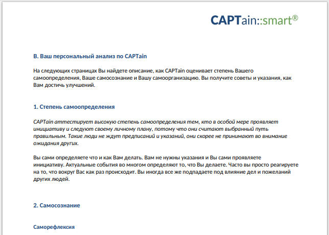 Самоорг 04.png Самоорг 04.png